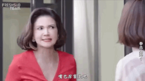 泰剧硬核婆媳关系